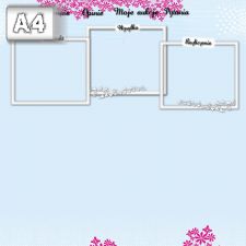 Darmowy szablon aukcji - A4